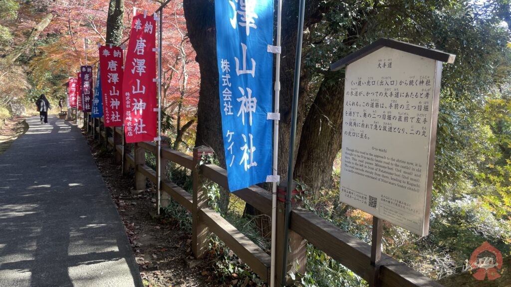 【栃木】唐沢山城|お猫さまが支配する“難攻不落”の山城【続日本100名城】