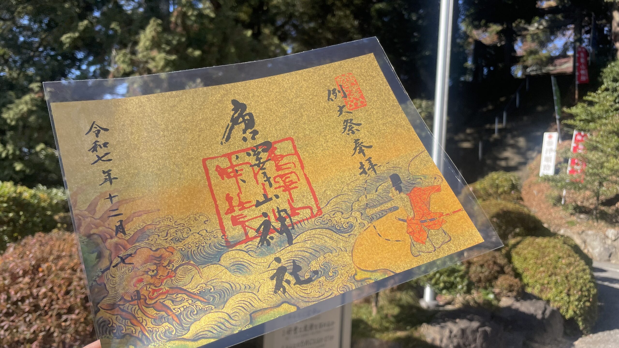 【栃木】唐沢山城｜お猫さまが支配する“難攻不落”の山城【続日本100名城】