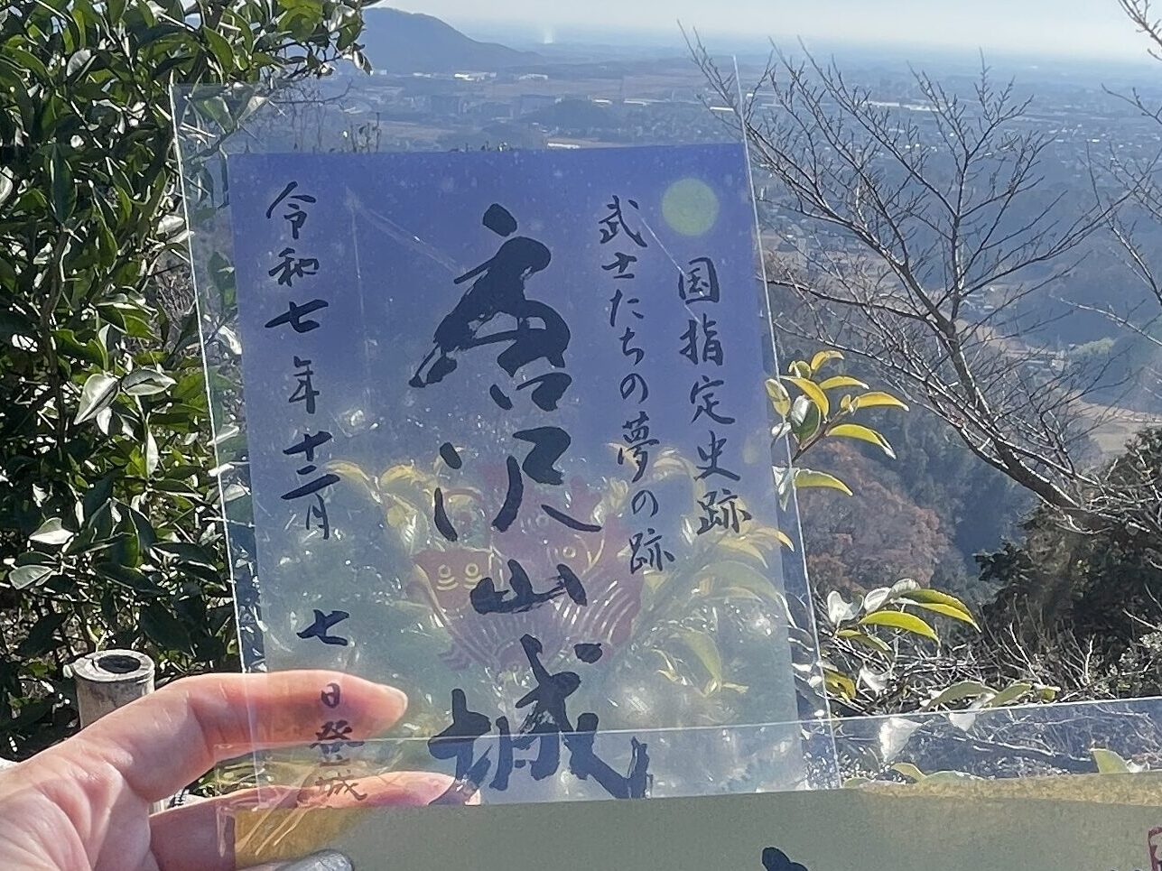 【栃木】唐沢山城|お猫さまが支配する“難攻不落”の山城【続日本100名城】