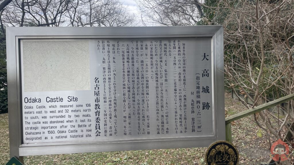 大高城|桶狭間の戦い・古戦場を歩く|信長の「劇的勝利」の舞台を現地で体感してきた