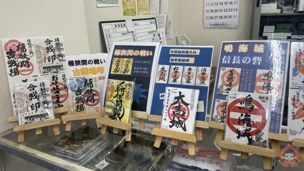 桶狭間の戦い・古戦場を歩く|信長の「劇的勝利」の舞台を現地で体感してきた