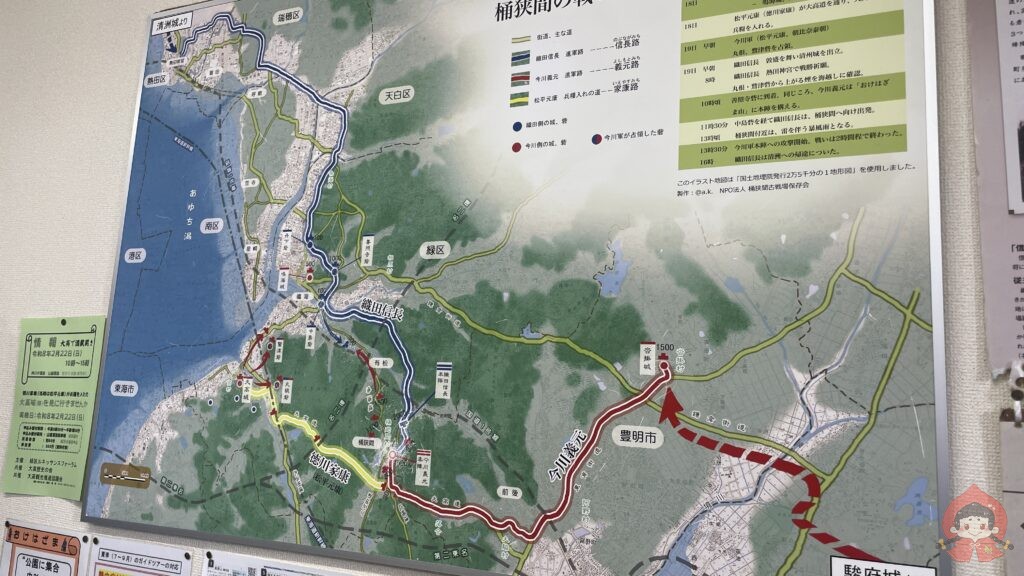 桶狭間の戦い・古戦場を歩く|信長の「劇的勝利」の舞台を現地で体感してきた