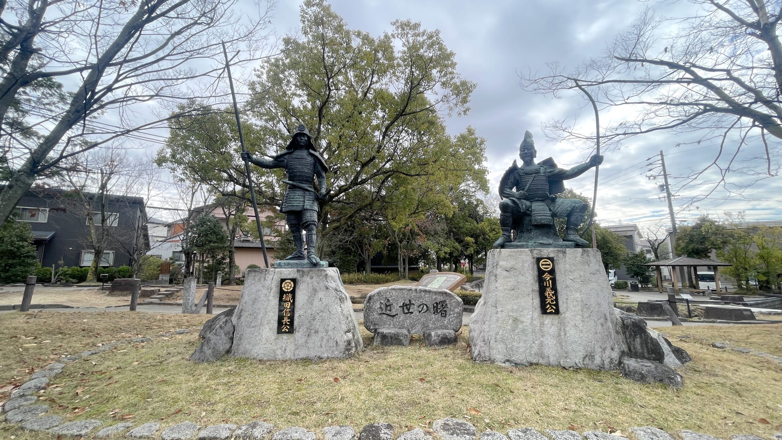 大高城｜桶狭間の戦い・古戦場を歩く｜信長の「劇的勝利」の舞台を現地で体感してきた