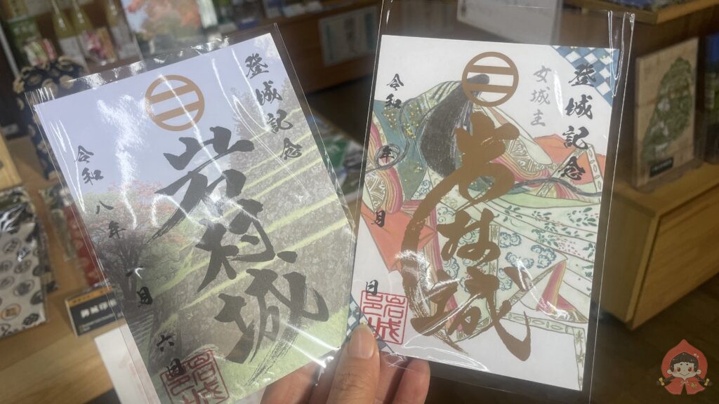 岩村城の御城印ガイド|女城主の城として知られる日本三大山城を歩く